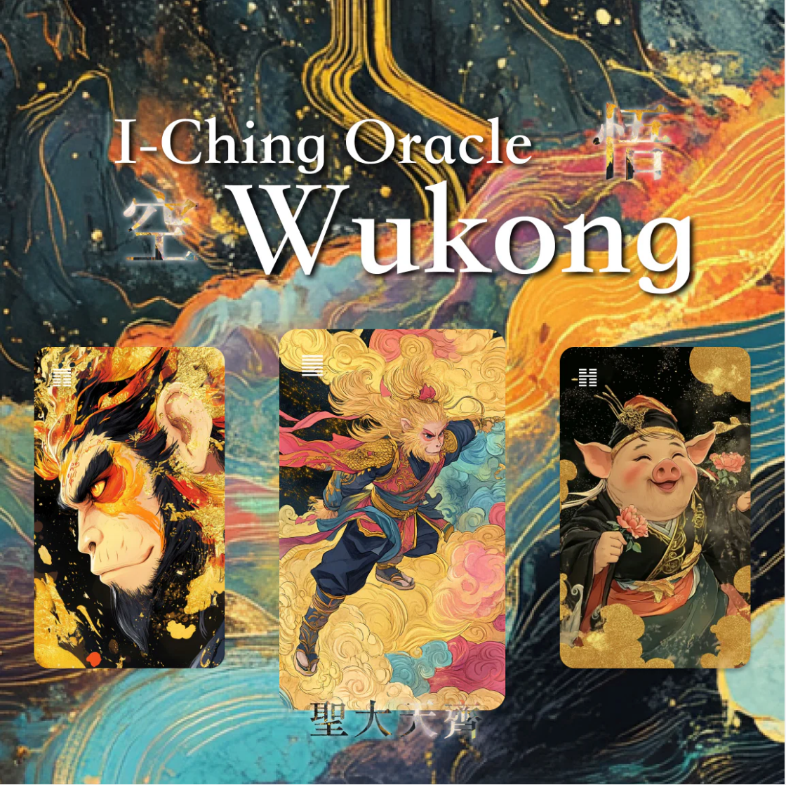 I-Ching Oracle Wukong