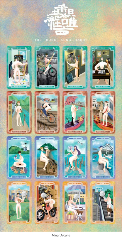 The Hong Kong Tarot with Fortune Sticks