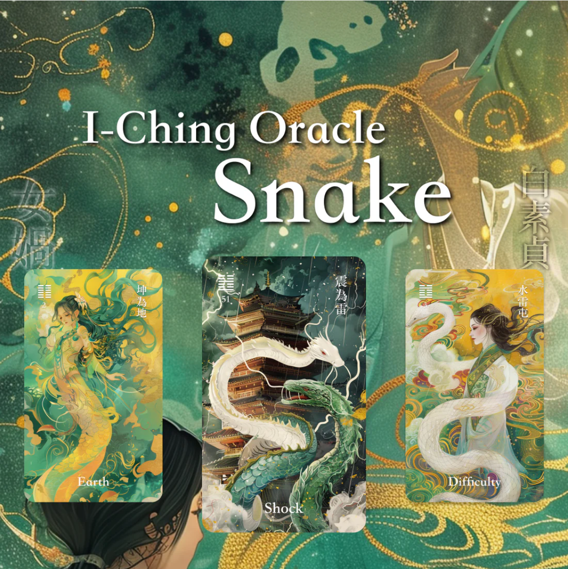 I-Ching Oracle Snake