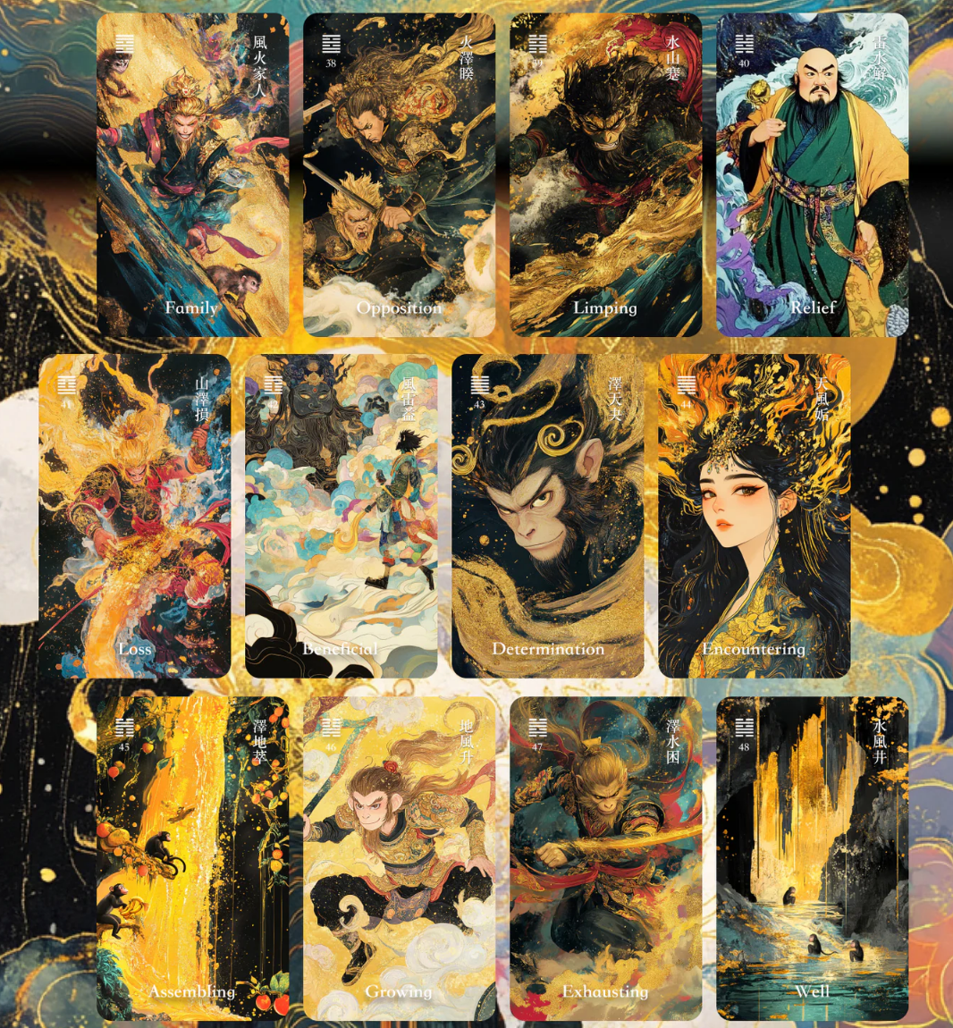 I-Ching Oracle Wukong