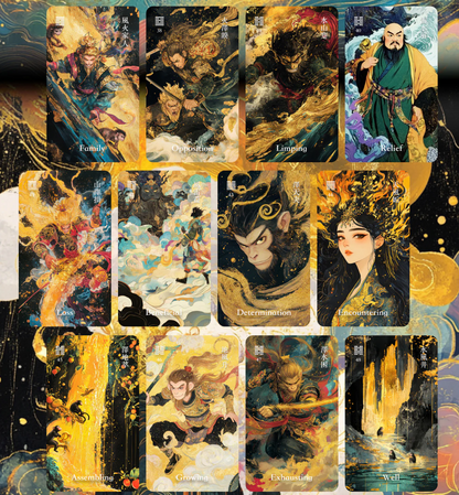 I-Ching Oracle Wukong