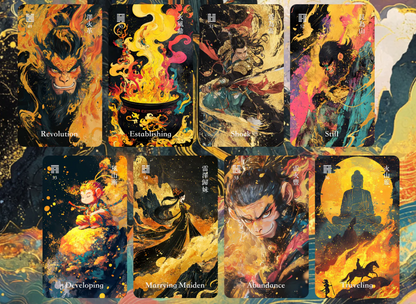 I-Ching Oracle Wukong