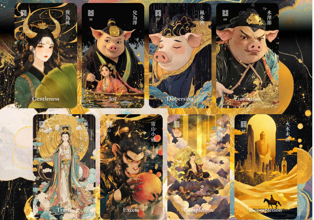 I-Ching Oracle Wukong